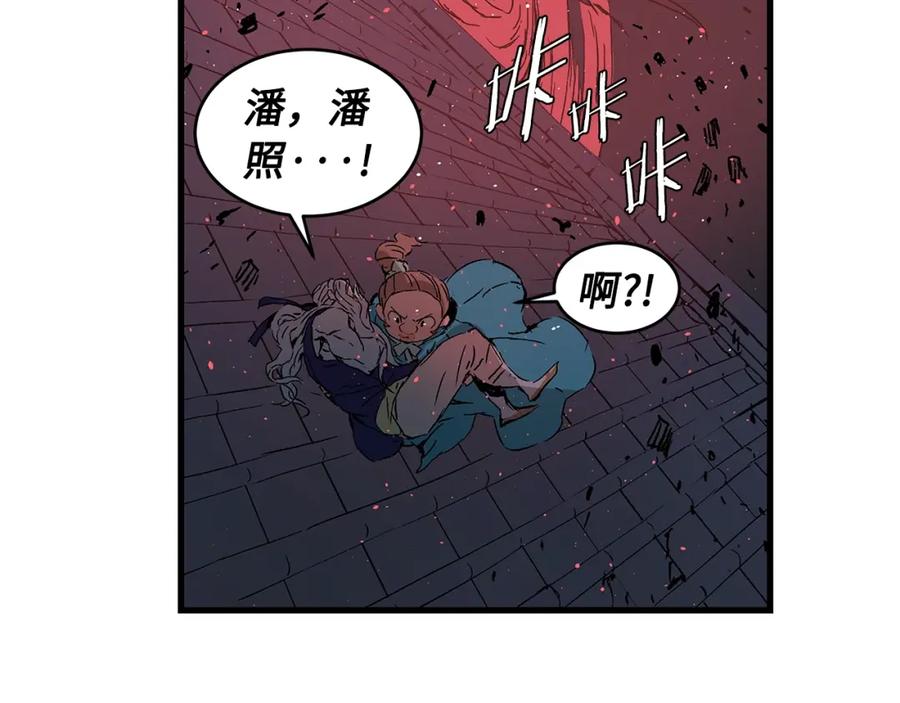 第100页