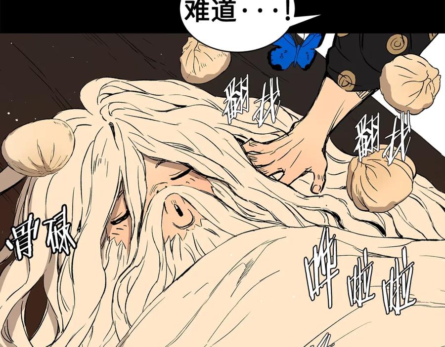 第136页