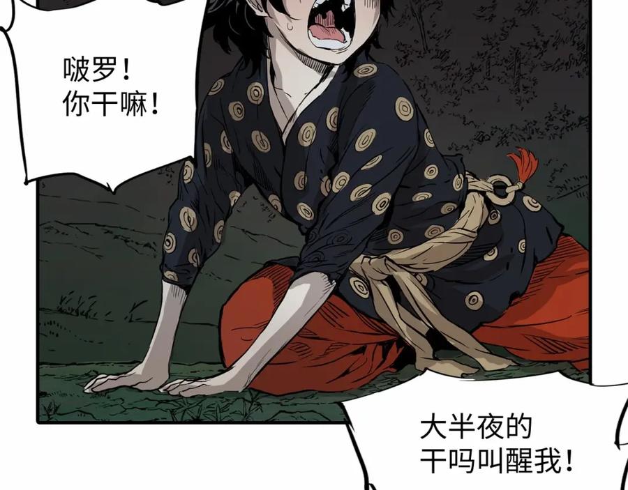 第127页