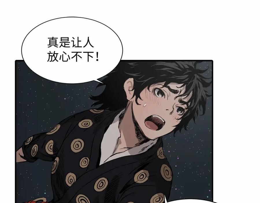 第146页
