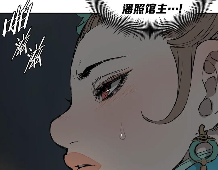 第163页