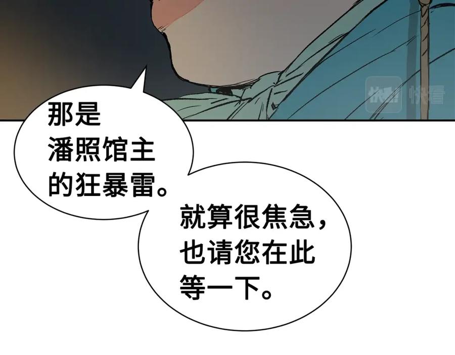 第164页