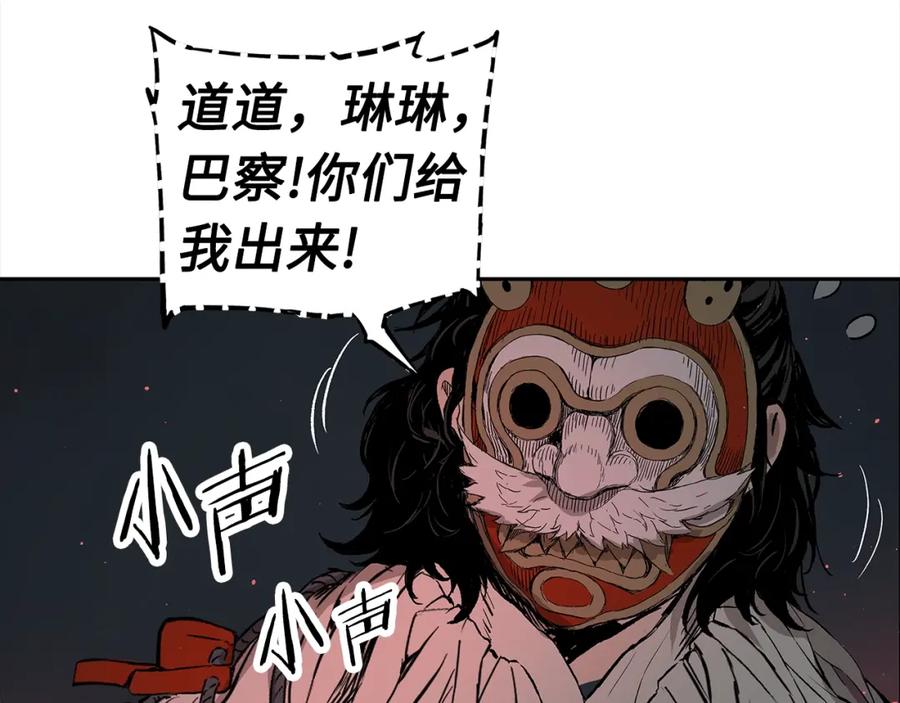 第164页
