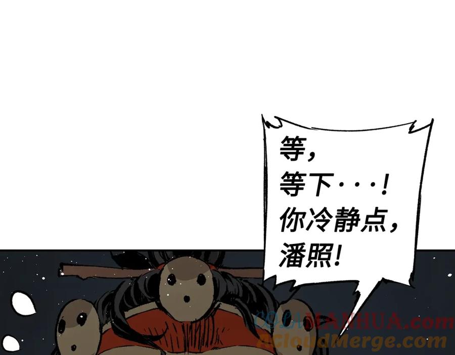 第185页