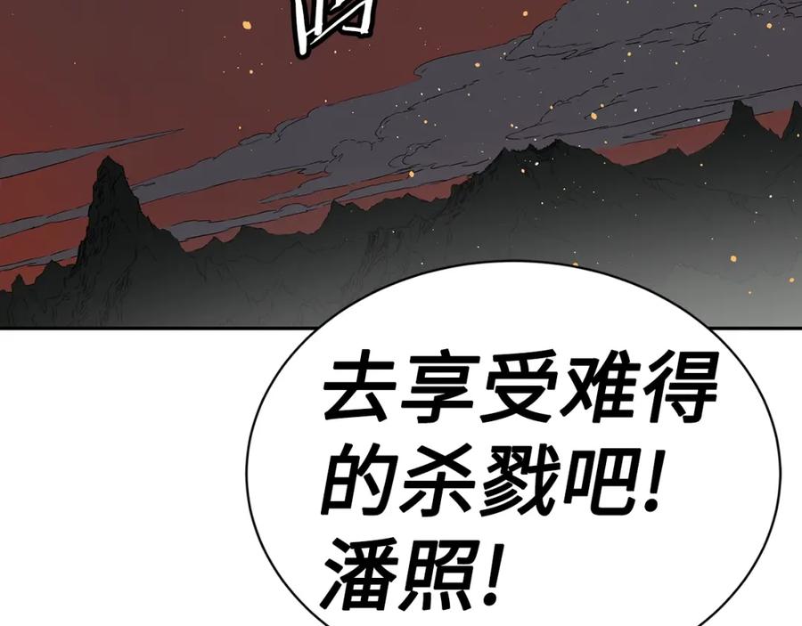 第198页