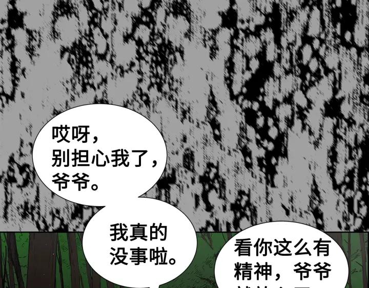 第191页
