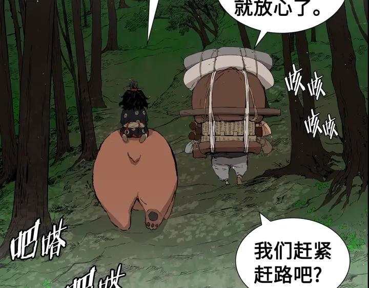 第192页