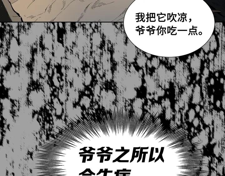 第196页