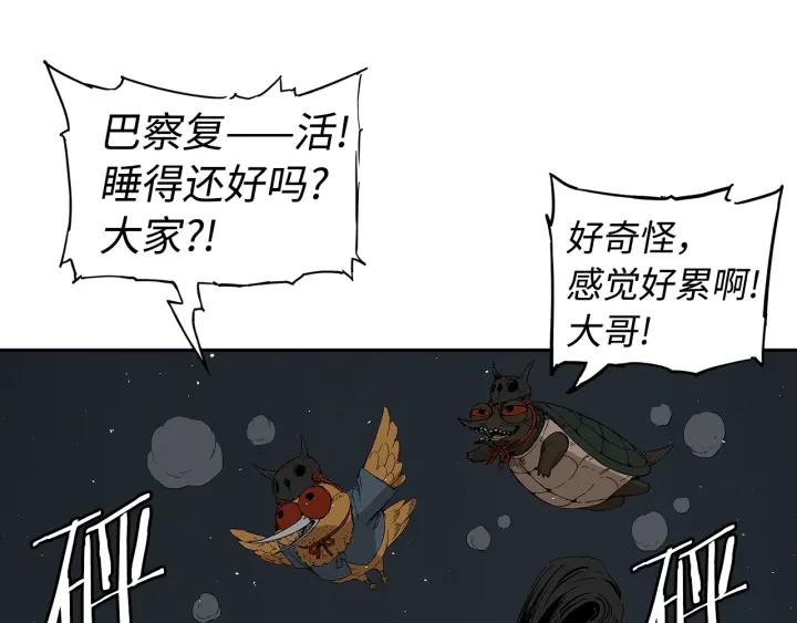 第202页