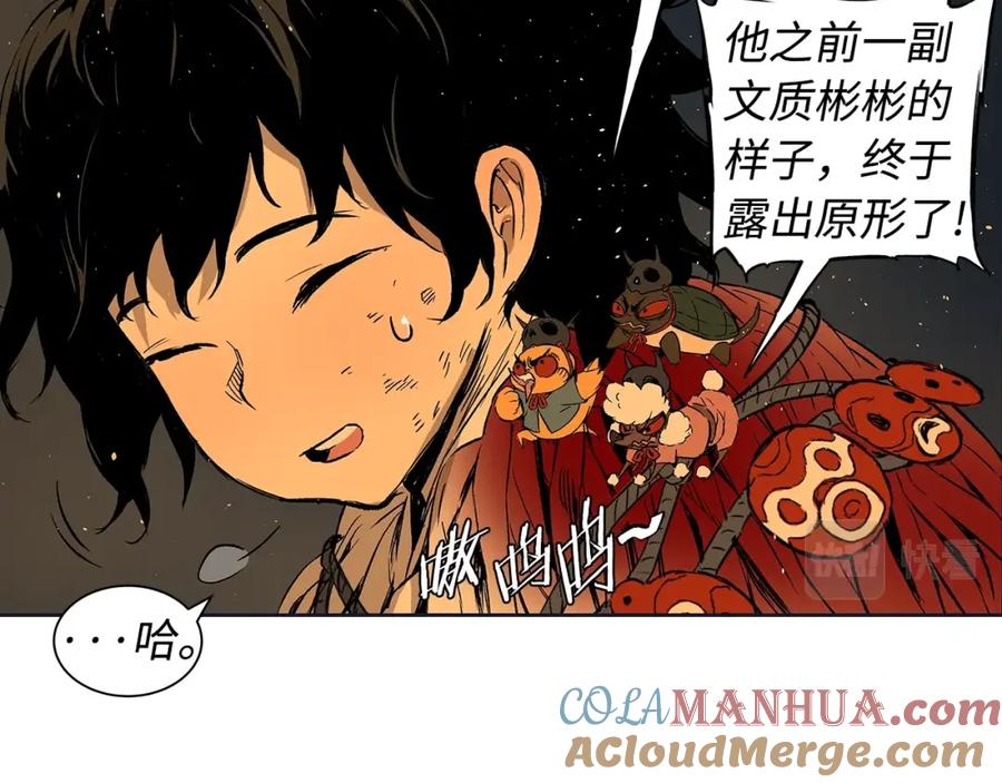 第157页