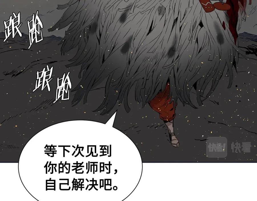 第208页