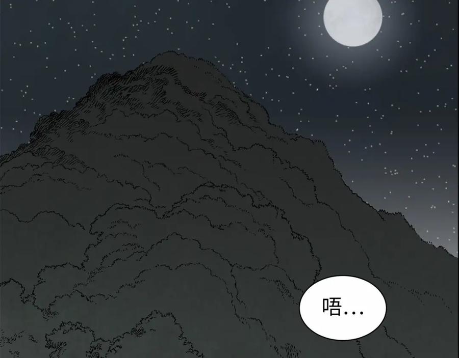 第203页