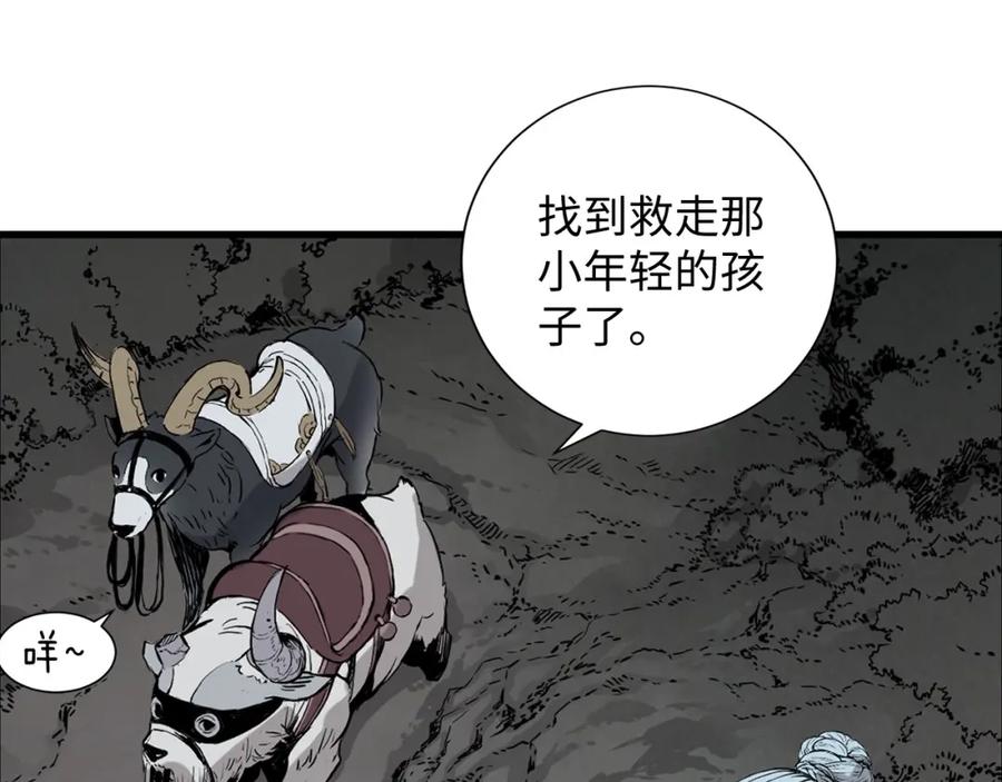第210页