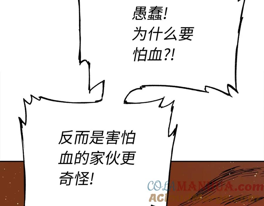 第226页