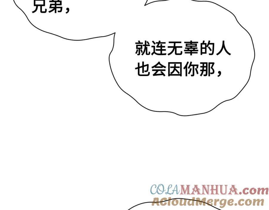 第242页