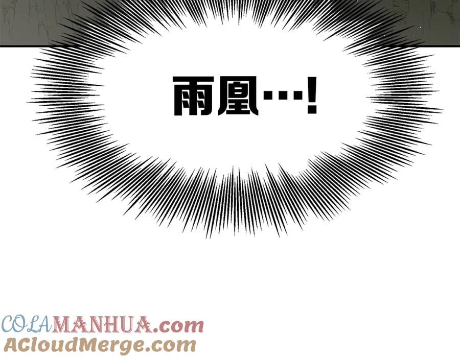 第394页