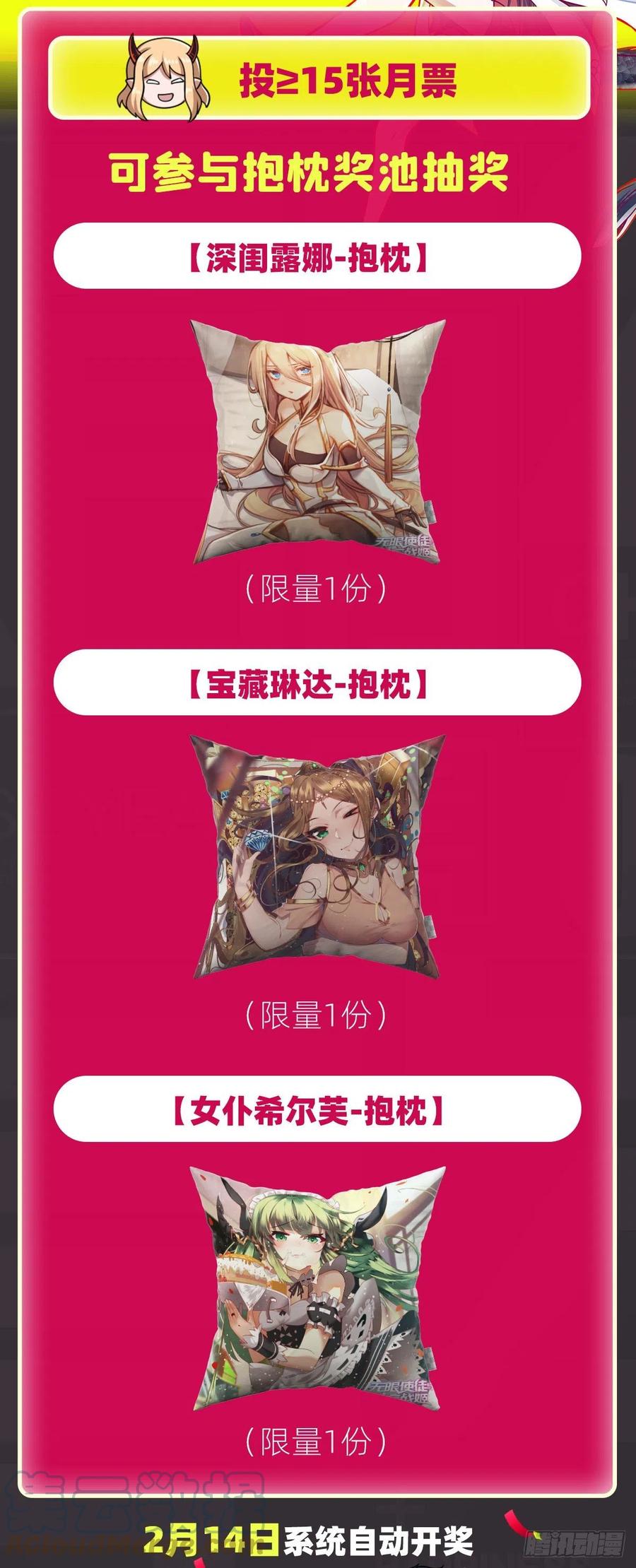 第58页