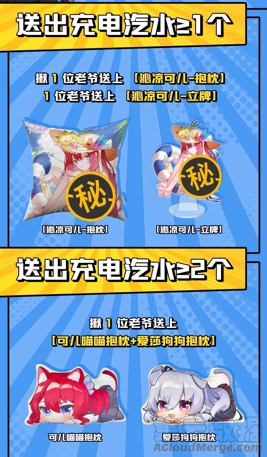 第58页