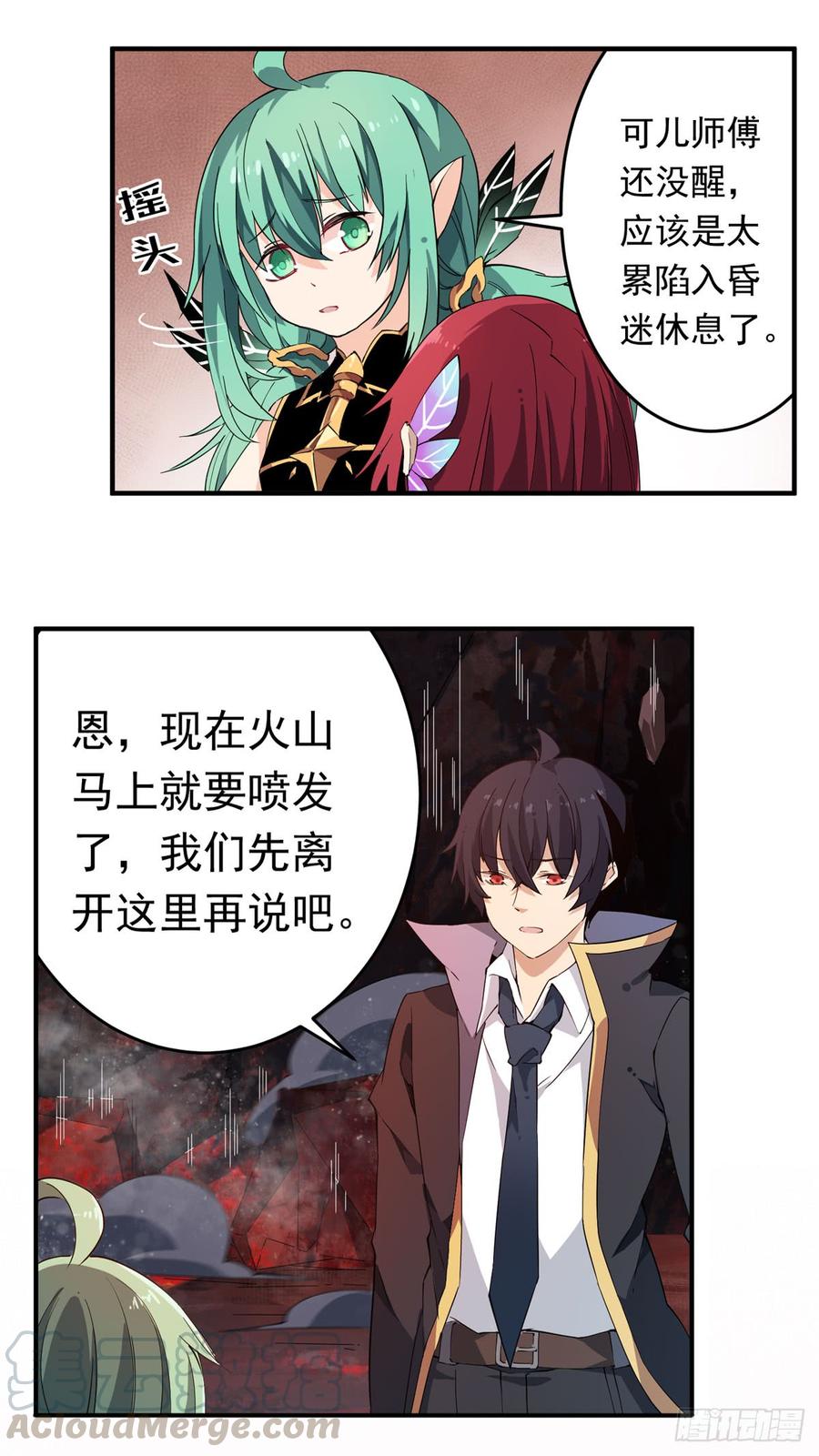 第17页