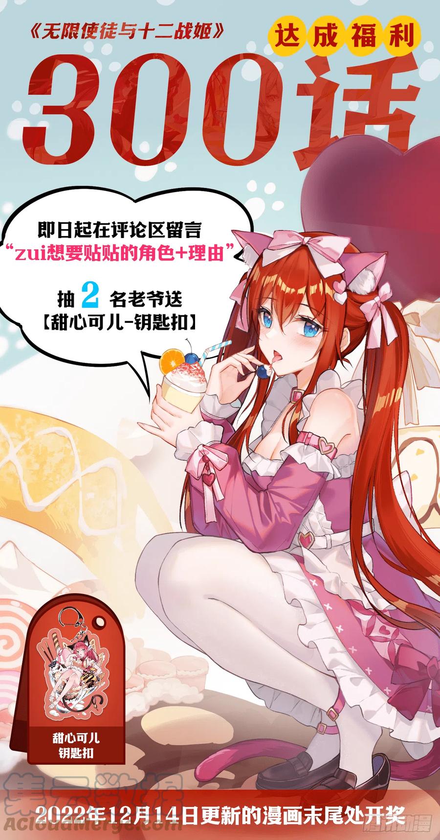第76页