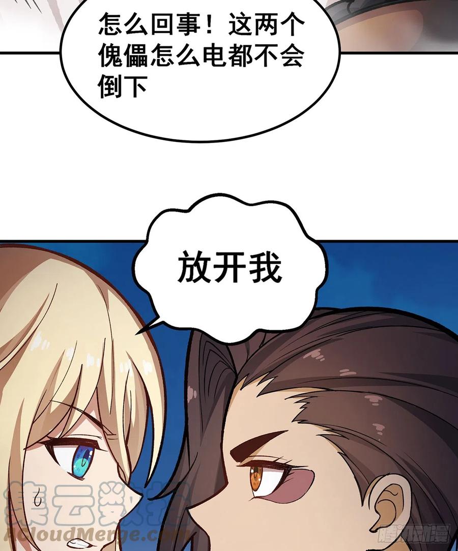 第58页