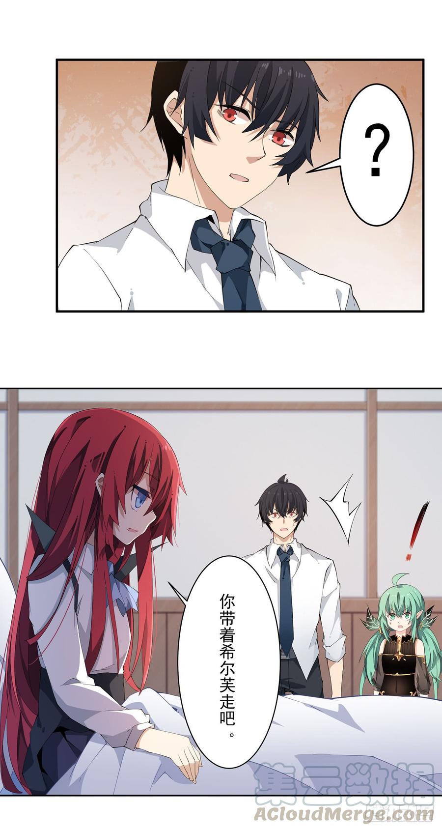 第33页