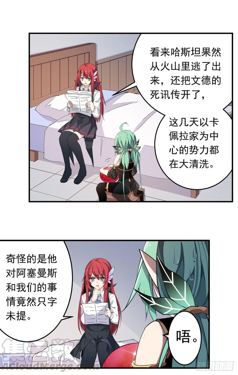 第29页