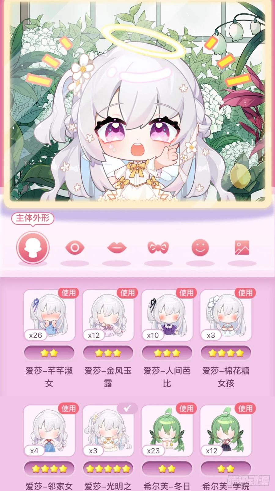 第66页