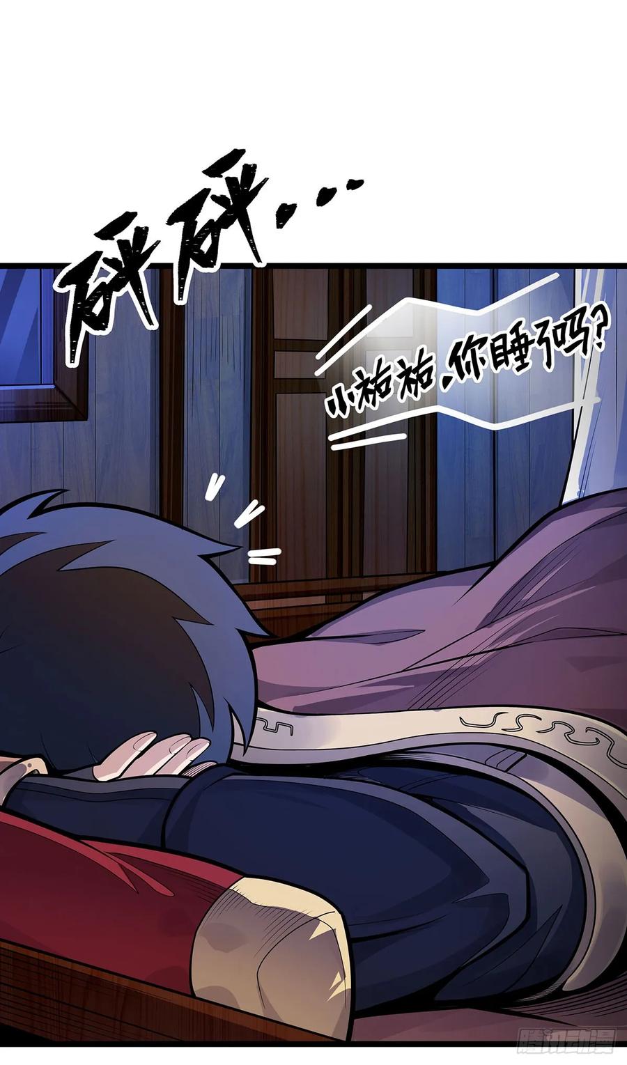 第38页