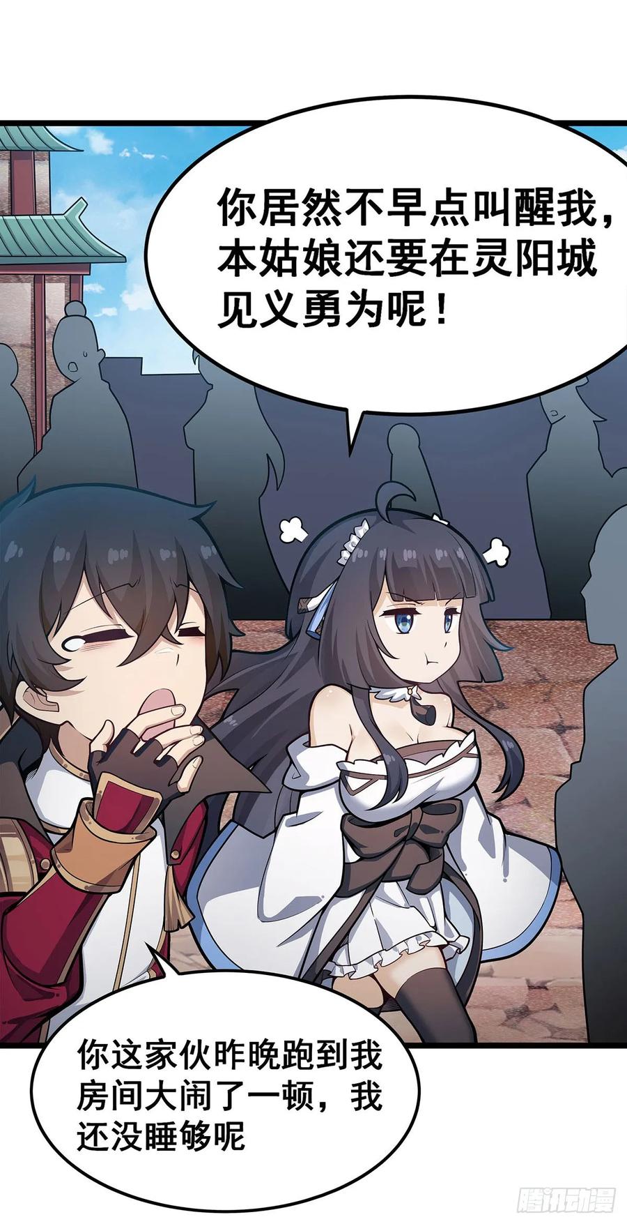 第45页