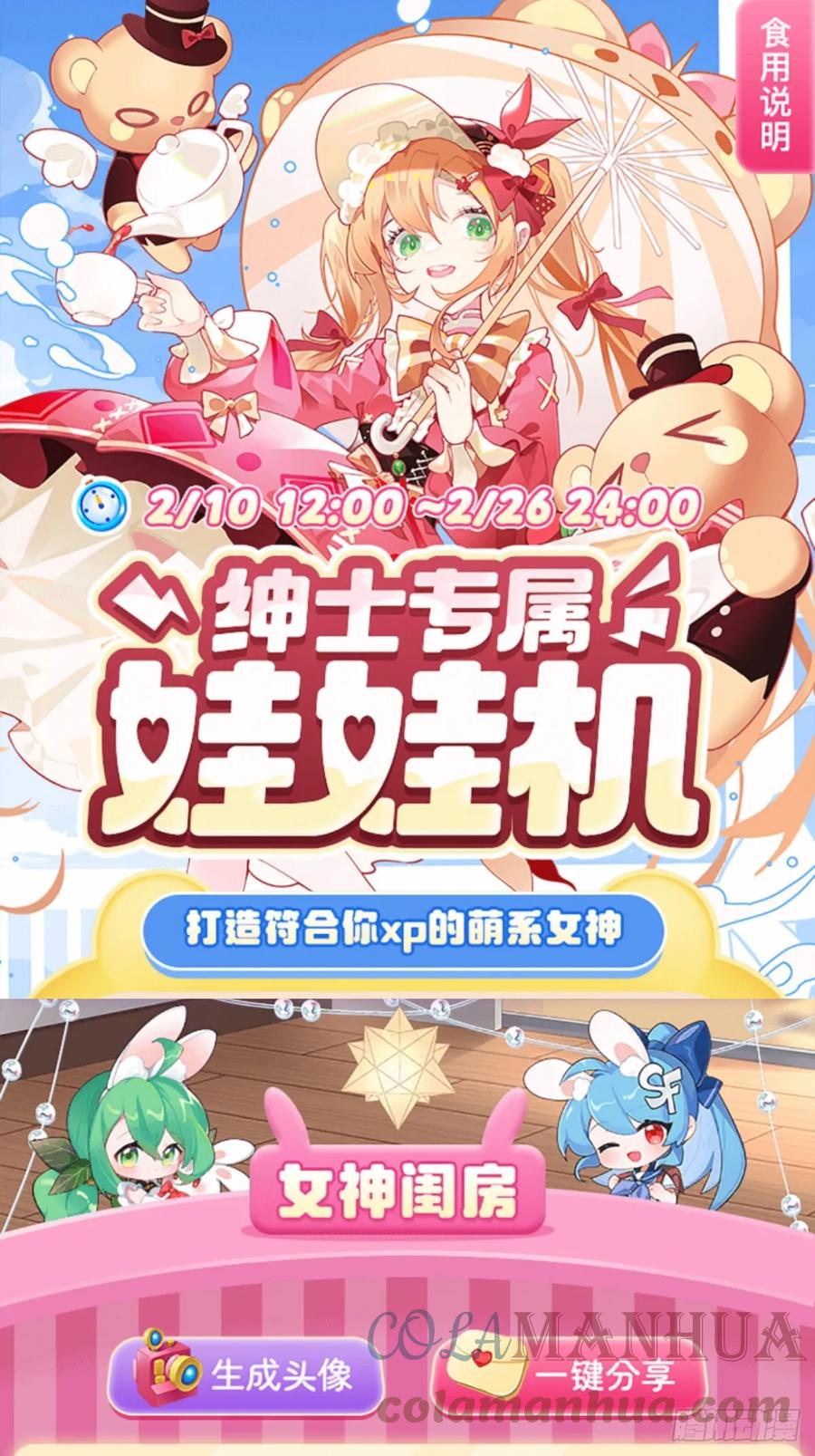 第61页