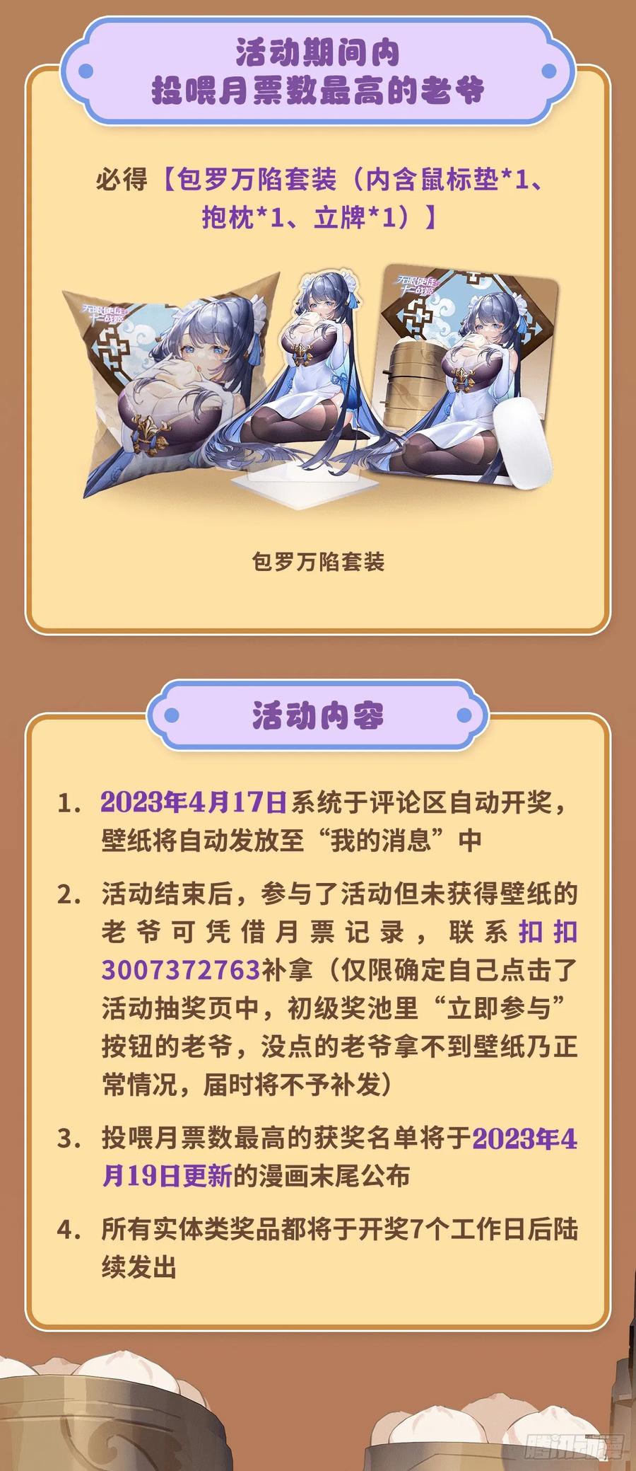 第83页