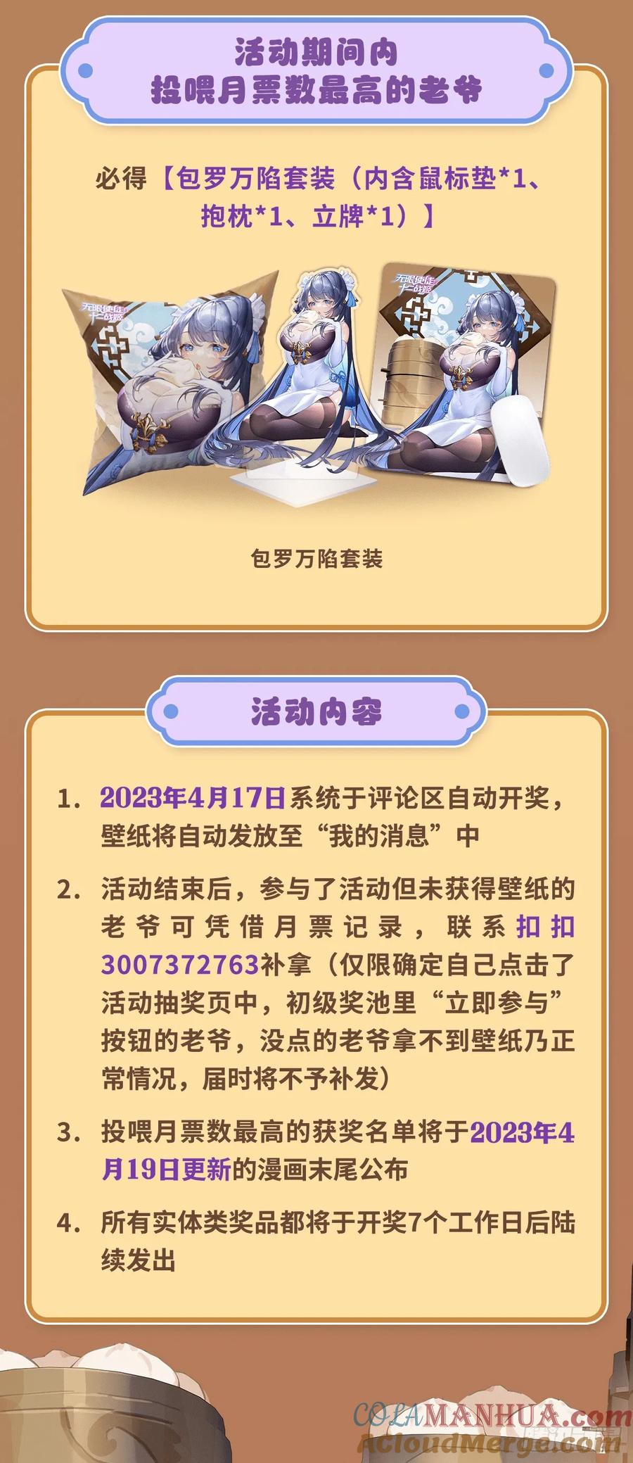 第82页