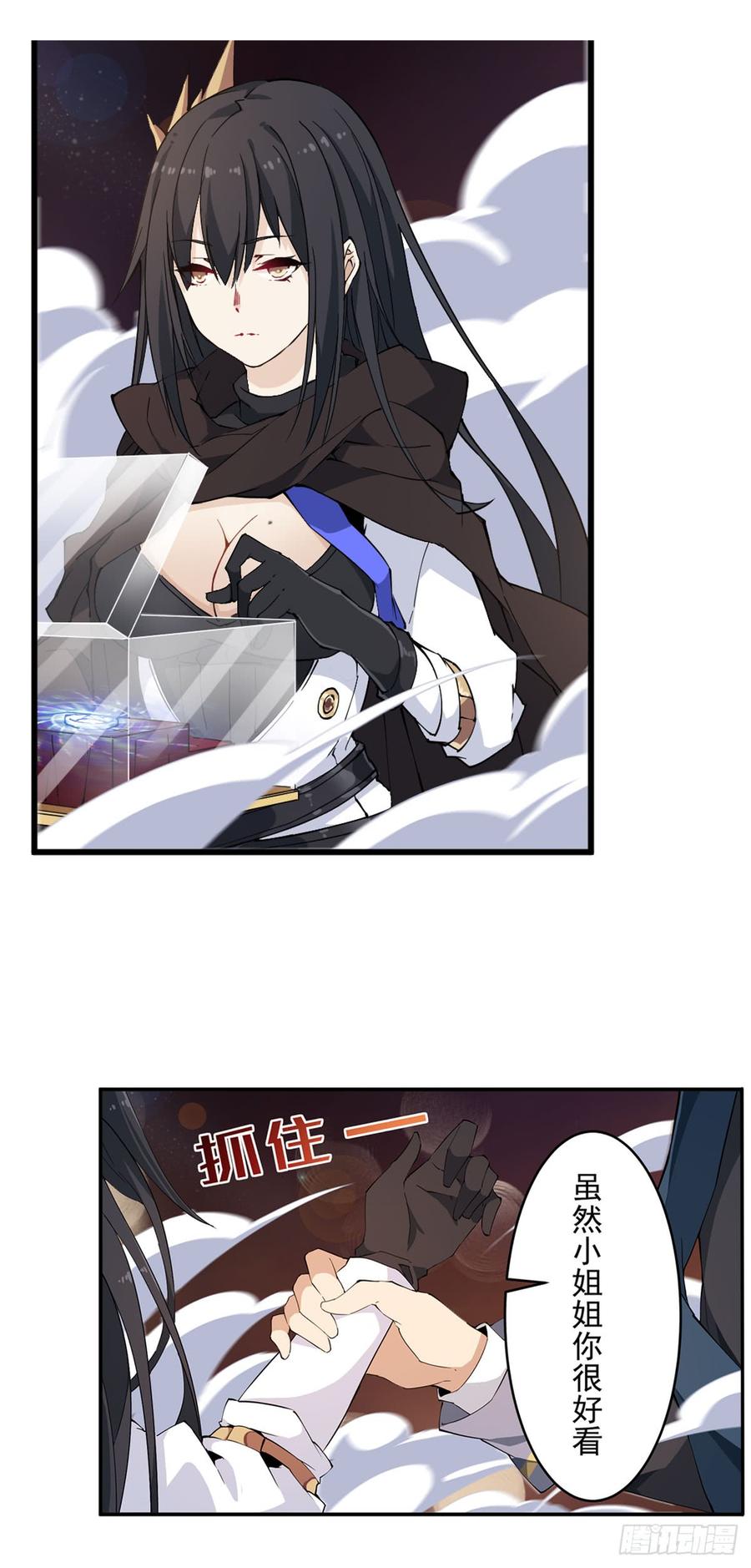 第31页