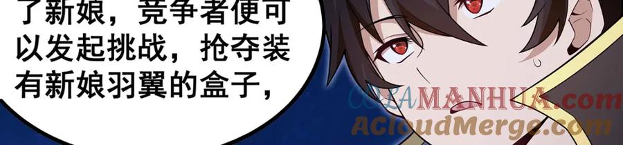 第184页