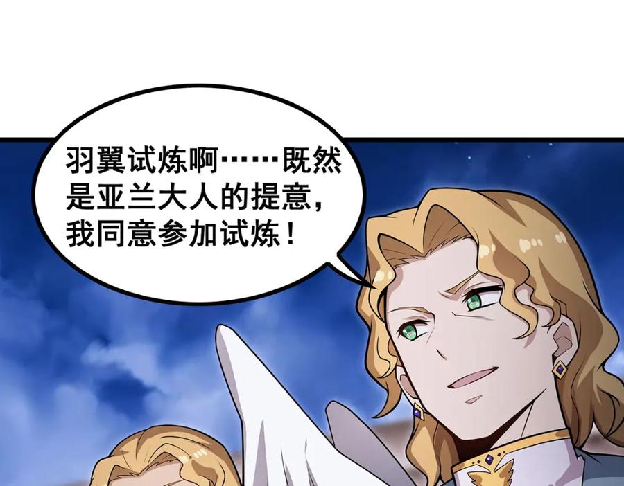 第194页