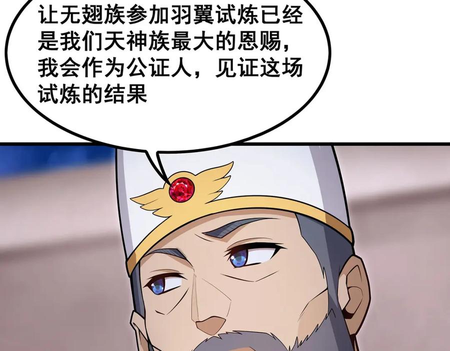 第202页