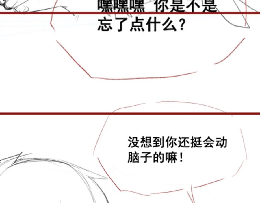 第241页