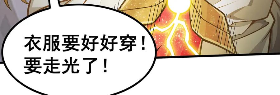 第213页