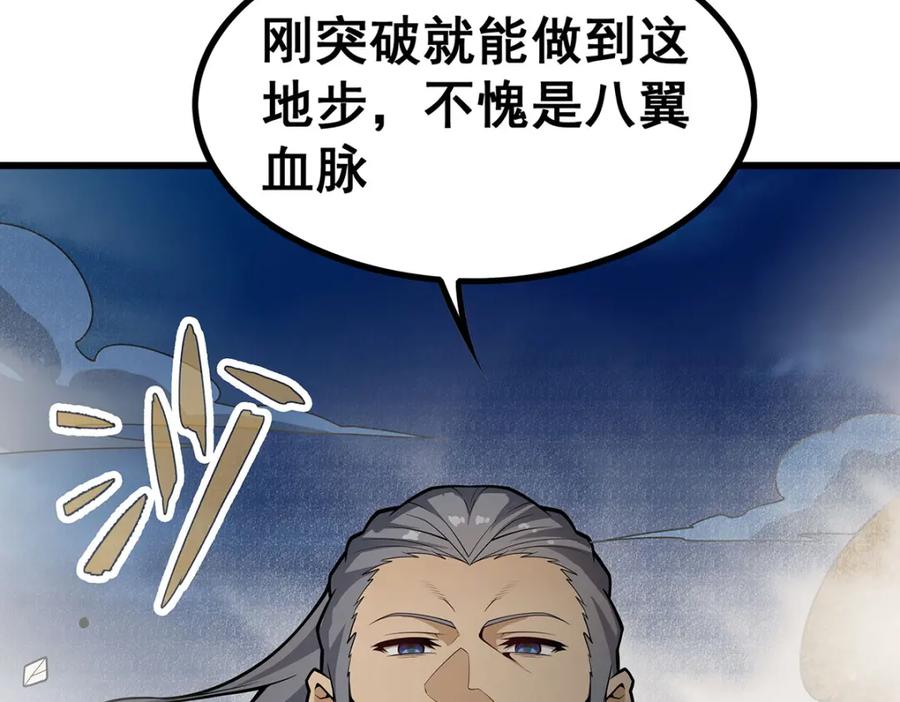 第247页