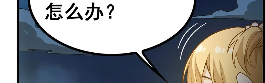 第197页