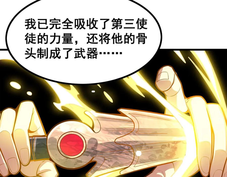 第203页