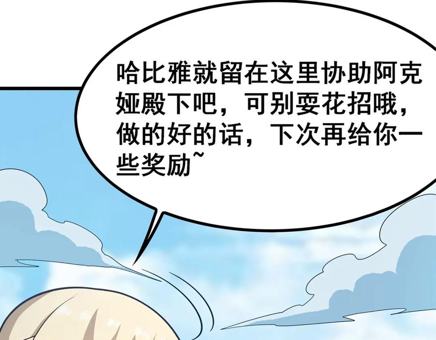 第203页