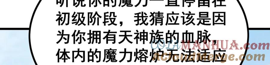 第241页