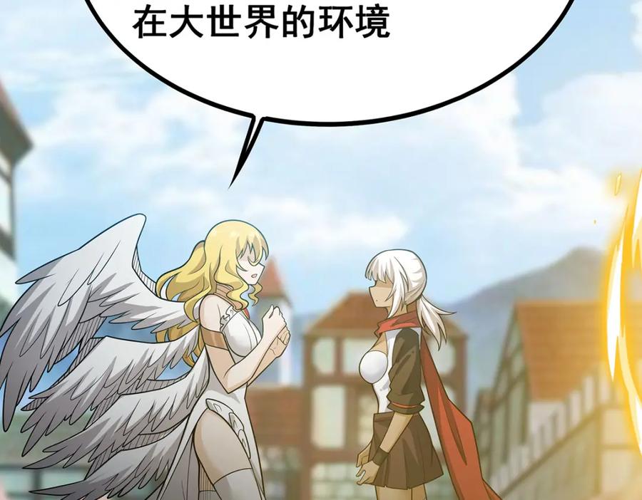 第243页