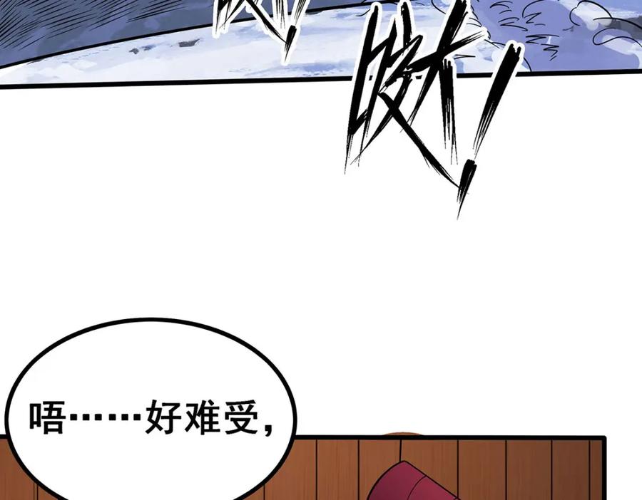 第207页