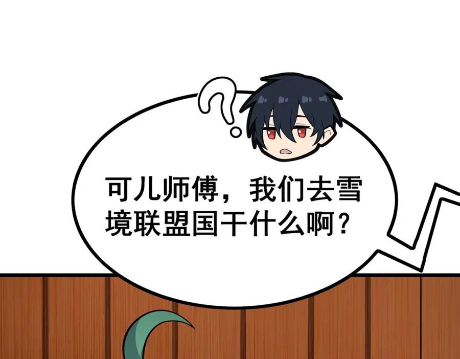 第223页
