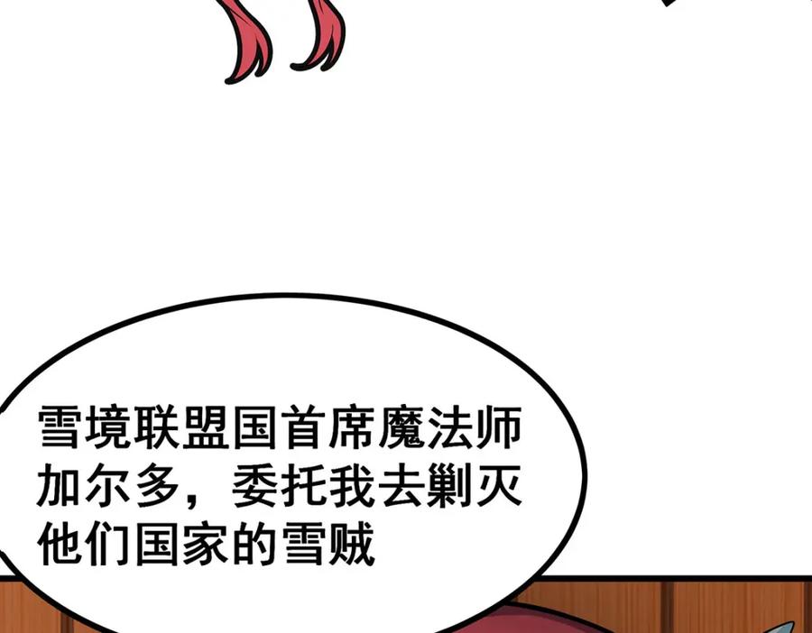 第231页