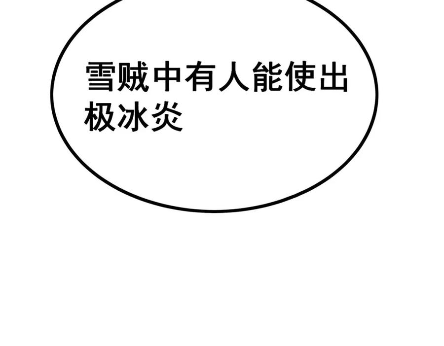 第247页