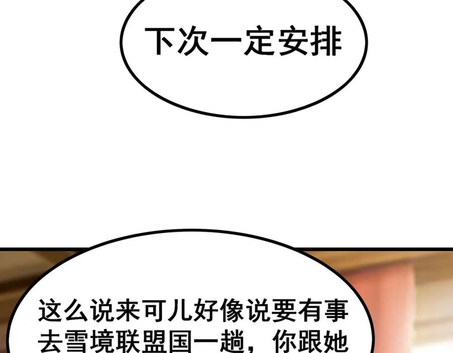 第187页